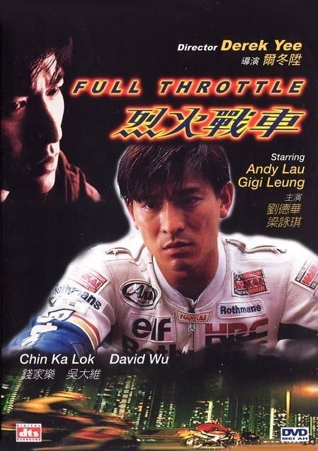 Full Throttle Film Kejayaan 2-Stroker's dan Macau 